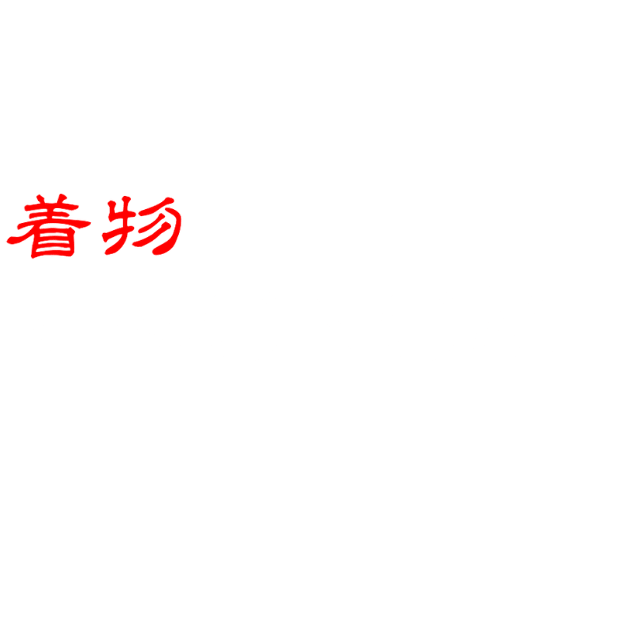 logo de la marque kimonome boutique de kimono